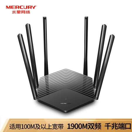 水星d191g和d196g有什么区别-水星d191g和d196g功能差异对比_http://www.tuijianxing.com_好物_第1张