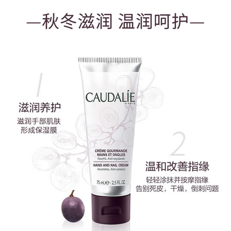 良心体验欧缇丽葡萄籽滋养美甲护手霜75ML 深度滋润柔嫩修护保湿防是否值得呢？图文评测曝光！！