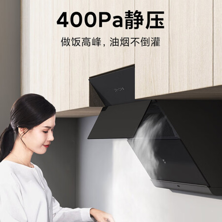 米家CXW-260-MJ02A值得入手吗-米家CXW-260-MJ02A优缺点评测_http://www.meifudie.com_好物_第5张