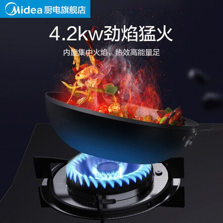 燃气灶4.2kw与5.0kw哪个好?区别有没有?