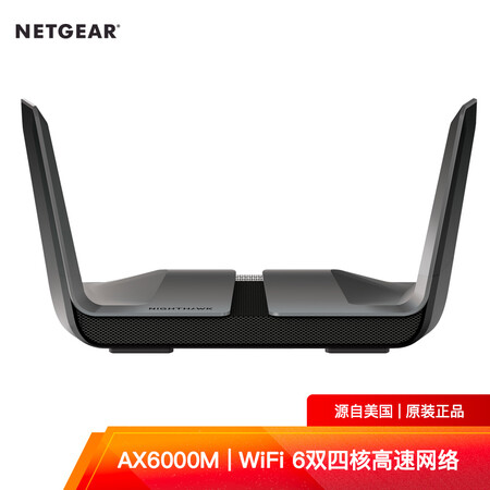 网件rax80和华硕ax88u哪个更好-网件rax80和华硕ax88u哪款更值得选购_http://www.itswebtime.com_好物推荐_第4张