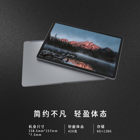 中柏EZpad M10s平板电脑怎么样？好不好用？