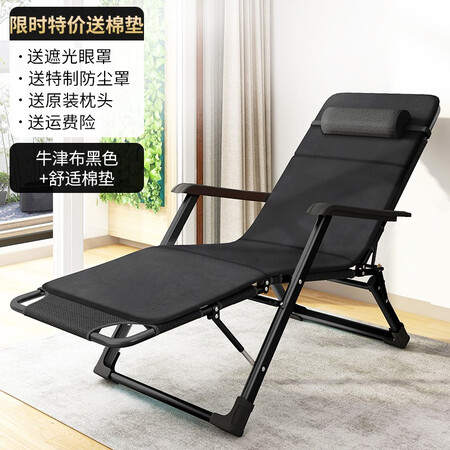 深入点评午憩宝 躺椅折叠床午休椅靠椅家用折叠椅靠背椅办公室午值不值的买？看看两星期心得分享！