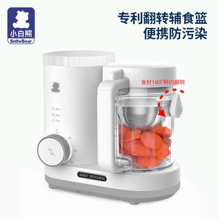 小白熊辅食料理机怎么样？性价比高吗？
