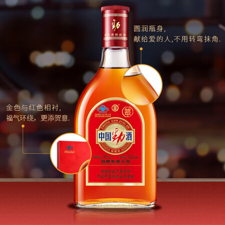 看看曝光劲牌 劲酒 中国劲酒 35度 520ml2瓶 礼盒装（箱内含手提质量靠谱不？真实内幕曝光！
