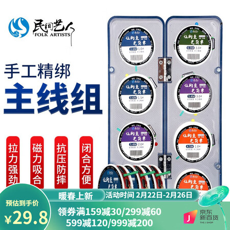 民间艺人渔具盒怎么样？牌子好吗？