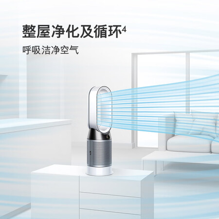 戴森hp04与hp05哪个好?区别大吗?