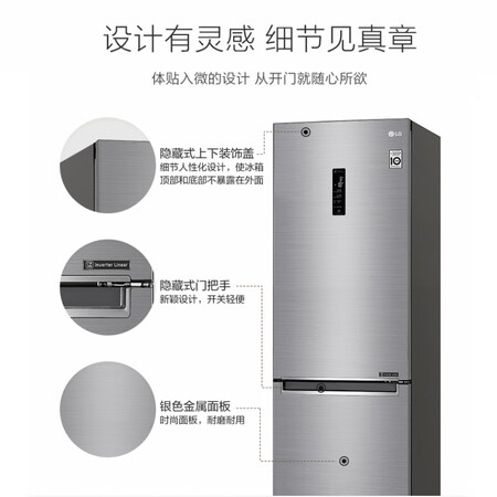 LG 340升风冷无霜 双门冰箱怎么样?评价如何?