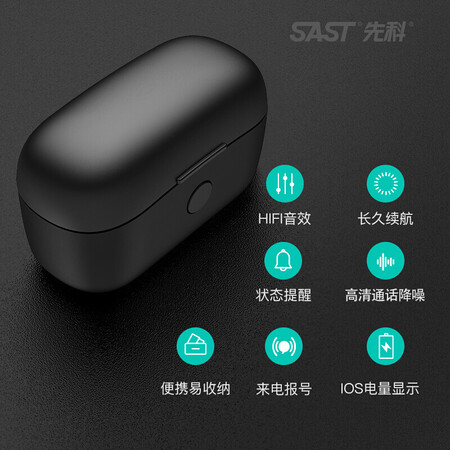 先科t50和t6哪个好?区别有吗?