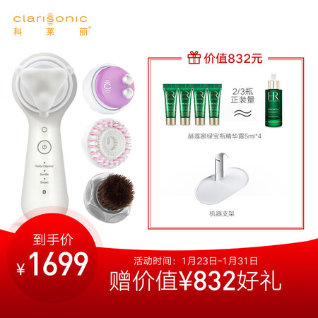 科莱丽Mia Smart组套-4刷头怎么样?质量好不好?