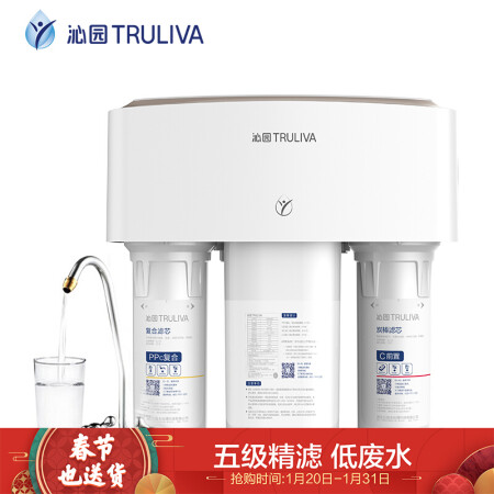沁园krt3820和150i哪个好-沁园krt3820和150i深度对比_http://www.meifudie.com_好物_第1张