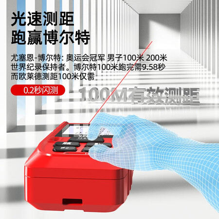 能跟我说说德国欧莱德2022年新款手持式激光测距仪高精度量房仪测量工具电子尺【用坏好吗怎么样？老司机指教诉说！