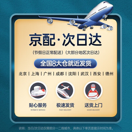 达人评测LaiseceLaisece-x7m评价怎样？吐槽三周感受告知！
