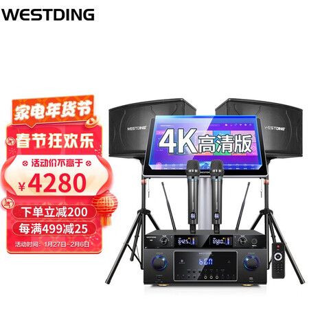 威斯汀K35点歌机家庭影院ktv音响值不值呢-威斯汀K35点歌机家庭影院ktv音响用户口碑_http://www.meifudie.com_好物_第1张