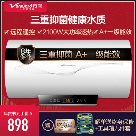 万和65-Q3怎么样?测试如何?