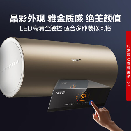 史密斯e60vdp和e60vdw哪个好?有区别没有?