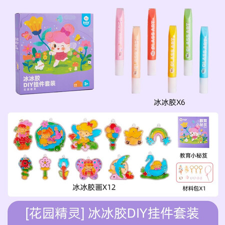 用户吐槽美乐童年儿童免烤胶画伦堡画玩具冰冰胶沙画女孩生日礼物手质量好吗？体验揭秘分析！