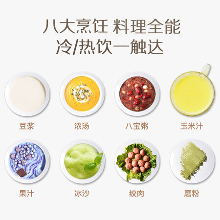 苏泊尔sp503跟九阳y915s哪个好？区别大吗？