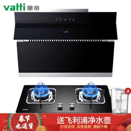 华帝i11127和i11083哪个好哪个好？有什么区别？
