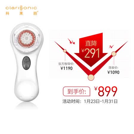 科莱丽S2348700U怎么样？质量好不好？