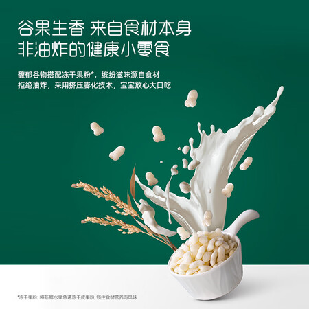 分析体验点评英氏（Egice）婴幼儿泡芙牛奶味多乐能宝宝零食儿童手泡芙小鱼泡芙条罐值不值得入手？为你揭开神秘面纱！