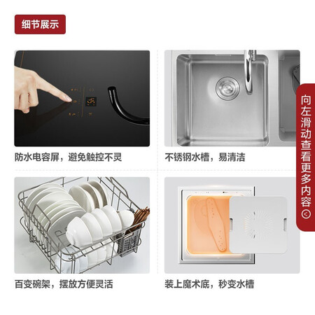 方太洗碗机ct03和c3哪个好?区别是?