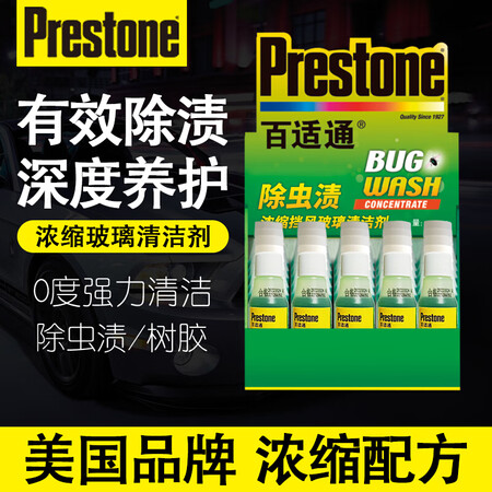 点评入手使用百适通AS245用起来靠谱吗？真实感受剖析！