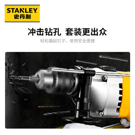 史丹利STDH7213V能入手吗-史丹利STDH7213V选购指南_http://www.meifudie.com_好物_第4张