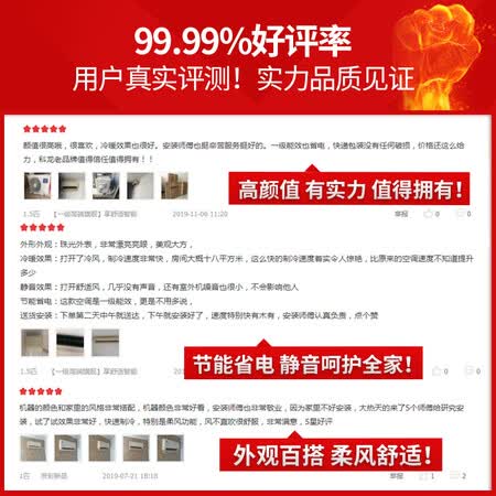 科龙KFR-35GWMK1-A1怎么样？属于什么档次？