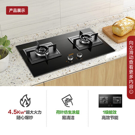 方太HC8BE怎么样?好不好?