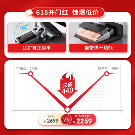 顺造h200和小米履带洗地机哪款好用些-顺造h200和小米履带洗地机哪款更值得入手用些_http://www.meifudie.com_好物_第4张