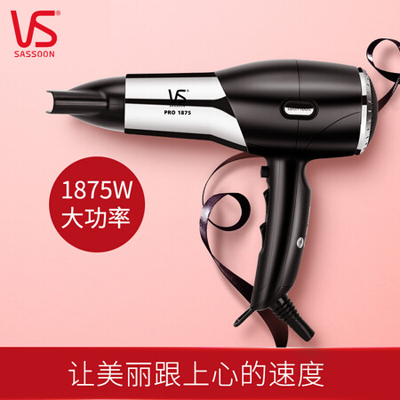 沙宣VS53CN怎么样-沙宣VS53CN真实用户使用感受_http://www.itswebtime.com_好物推荐_第3张