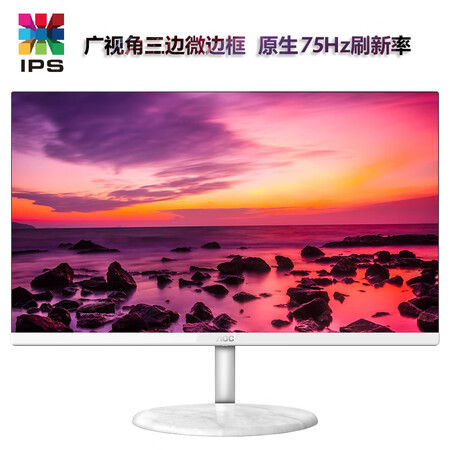 显示器aoc24n2h 和24b1xh哪个好?有什么区别?