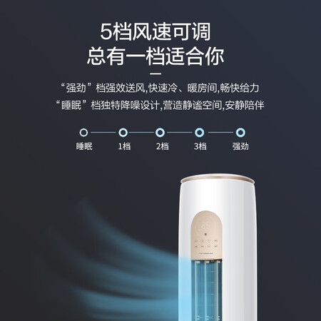 格力京桂2 柜机评测入手好不好-格力京桂2 柜机真实用户感受_http://www.meifudie.com_好物_第5张