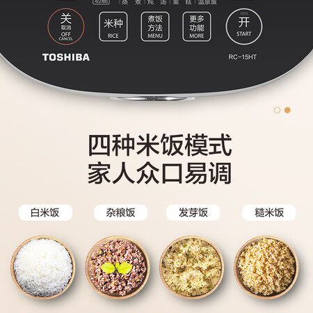 东芝15ht和15hnc哪个好?区别是?
