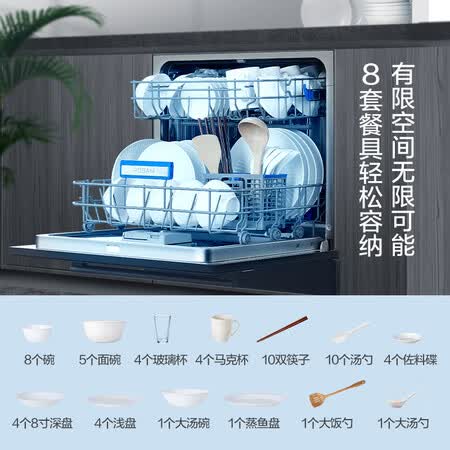 老板WB770A+J330 厨下8套洗消一体全能净水器套装怎么样?评价如何?