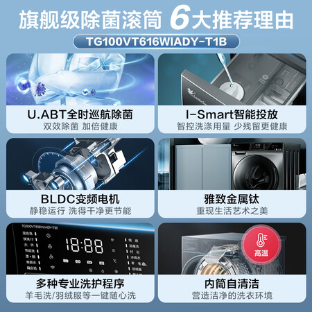 全新爆料小天鹅TG100VT616WIADY-T1B好用吗？说说两星期真相分享！