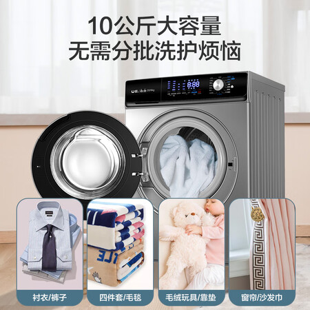 威力10公斤洗烘一体滚筒洗衣机XQG100-1438DPH怎么样?做工如何?