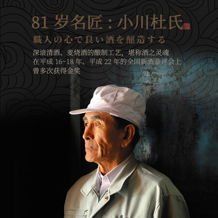 请问点评次郎长清酒烧酒是真的很优质吗？看看半个月真相分享！