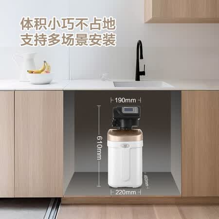 海尔中央软水机全屋净水器HSW-WS6(B)怎么样?质量靠谱吗?