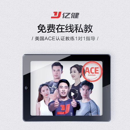 亿健s900和8009哪个好?有没有区别?