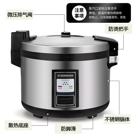 质鼎（ZHIDING）商用电饭煲GAOBO16B怎么样？质量好吗？