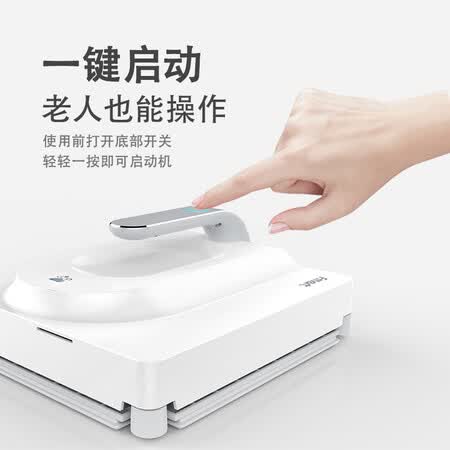 福玛特W600擦窗机器人怎么样?值得入手吗?