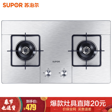 苏泊尔QS505怎么样?质量好不好?