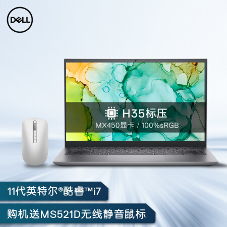 戴尔灵越14Pro-5418怎么样？有谁用过？