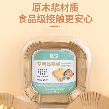 深度测评剖析富得空气炸锅纸使用感受好不好？好评差评优缺点曝光！