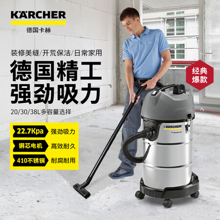 请教解密卡赫NT301 Me Classic吸尘器可以入手的吧？内情必看测评！