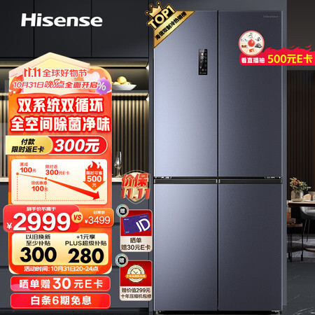 海信370和510哪款更好-海信370和510全面比较与分析_http://www.meifudie.com_好物_第1张