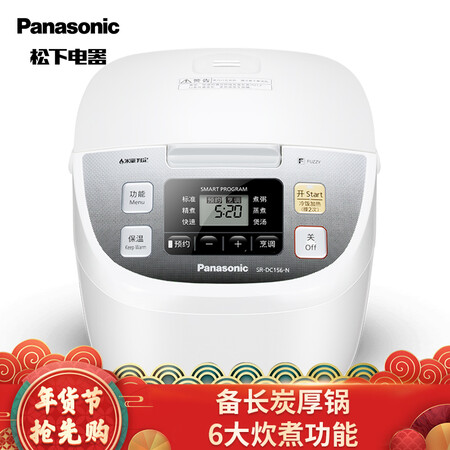 松下SR-DC156-N怎么样-松下SR-DC156-N配置与性能详评_http://www.itswebtime.com_好物推荐_第1张