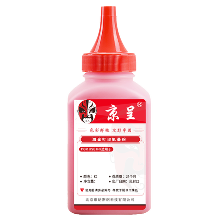 说说入手感受京呈118A2080A感受分享？图文评测详情！！